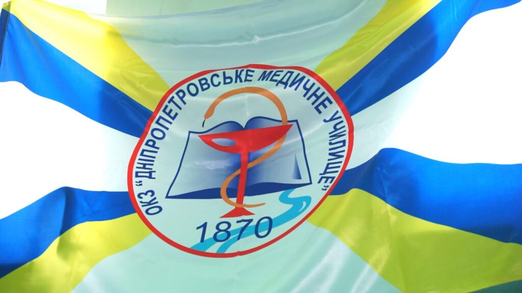 Дніпропетровська обласна рада підтримує підготовку медиків 1 Дніпропетровська обласна рада підтримує підготовку медиків