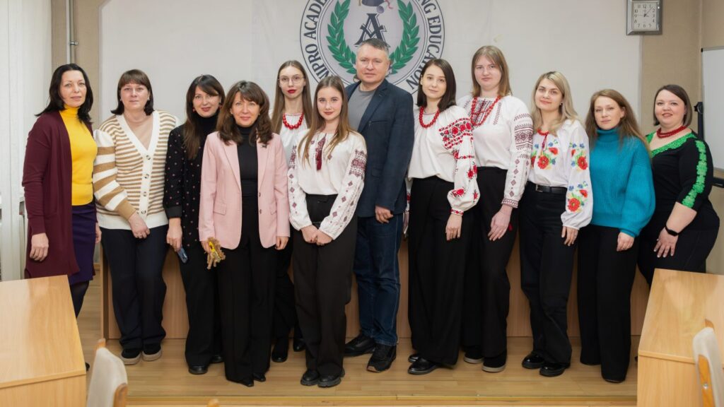 u kzvo dniprovska akademiya neperervnoyi osvity dnipropetrovskoyi oblasnoyi rady vidbulysya