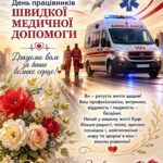 683163031 27245095395097969 6102422099618425688 n